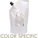 【BCクア カラースペシフィーク シャンプー】 600ml(詰替)