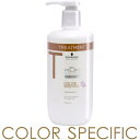 【BCクア カラースペシフィーク トリートメント】 750g
