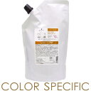 【BCクア カラースペシフィーク トリートメント】 600g(詰替)