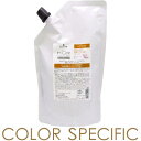 【BCクア カラースペシフィーク ヘアマスク】 500g