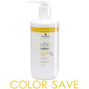 【BCクア カラーセーブ シャンプー】 750ml