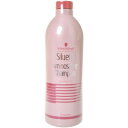 【シルエタ アミゾーネ シャンプー】 1000ml