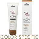 【カラースペシフィーク インサロンコンティニュー】 80g