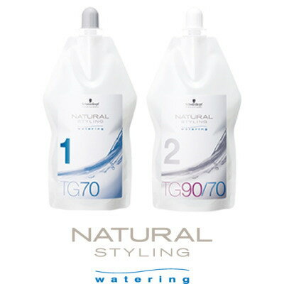 【NSW TG70 1剤/2剤】 各400ml