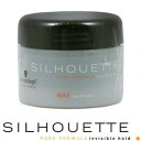 ハードホールド【シルエット ハードワックス】 50g