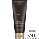 【BCオイル イノセンス オイルシャンプー】 200ml