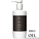 【BCオイル イノセンス オイルシャンプー】 750ml