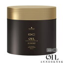 【BCオイル イノセンス オイルトリートメント】 500g