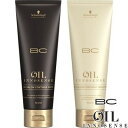 【BCオイル イノセンス インサロンコンティニュー】 80g