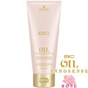 【BCオイルローズ ローズオイルシャンプー】 200ml
