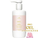 【BCオイルローズ ローズオイルシャンプー】 750ml