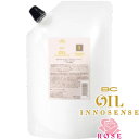 【BCオイルローズ インサロントリートメント1】 600g