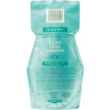 【クレイエステ シャンプー EX】 500ml（パウチ）