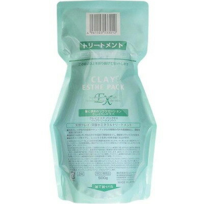 【クレイエステ パック EX】 500g（パウチ）