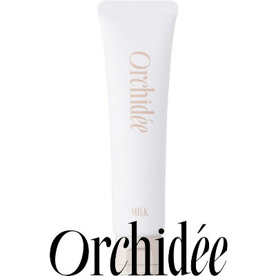 【メゾンオルキデ リッチミルク】 30ml