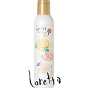 アイロン用ヘアスプレー【ロレッタ クルクルシュー】 200g