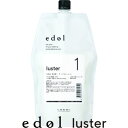 【エドル ラスター 1】 800ml(リフィル)