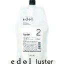 【エドル ラスター 2】 800ml(リフィル)