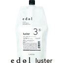 【エドル ラスター 3S】 800ml(リフィル)
