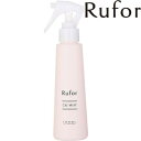 ヘアトリートメント【ルフォール CSJミスト】 150ml