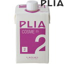 ヘアカーリングローション【プライア コスメ 2n】 400ml