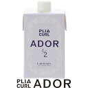 ヘアカーリングローション【プライア カール アドール 2/2】 400ml