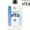 ヘアカーリングローション【エアシルキー ビータ H1】 400ml