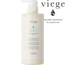 やわらかさUP【ヴィージェ ヘアトリートメント S】 600ml