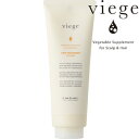 コシUP【ヴィージェ ヘアトリートメント V】 240ml