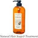 <シャンプー>【ナチュラル ヘアソープ MG(マリーゴールド)】 720ml