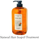 <シャンプー>【ナチュラル ヘアソープ MG(マリーゴールド)】 1000ml