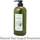 <シャンプー>【ナチュラル ヘアソープ SW(シーウィード)】 720ml