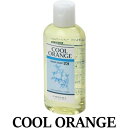 <ウルトラクールタイプ>【クールオレンジ ヘアソープ UC】 200ml