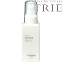 <ヘアトリートメント>【トリエ チューナー クリーム 0】 95ml
