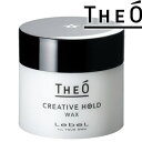 <ヘアスタイリング>【ジオ ワックス クリエイティブホールド】 60g