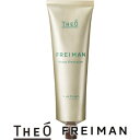 ヘアトリートメント・スタイリングクリーム<セット力 5>【ジオ フレイマン フロートエマルジョン】 60g