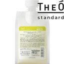 頭皮&髪用シャンプー【ジオスタンダード シャンプー マイルド】 500ml(付替パウチ)