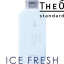 頭皮&髪用シャンプー【ジオスタンダード シャンプー アイスフレッシュ】 250ml