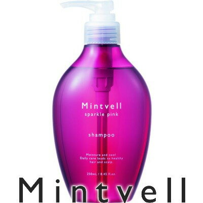 ＜2025年新デザイン＞【ミントベル スパークルピンクシャンプー】 250ml
