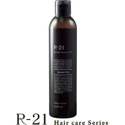 Rakuten - 【R-21 シャンプー】 270ml