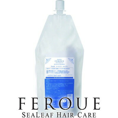 【フェルエ シーリーフ シャンプー】 500ml(詰替え用) 【フェルエ シーリーフ シャンプー】 500ml(詰替え用)