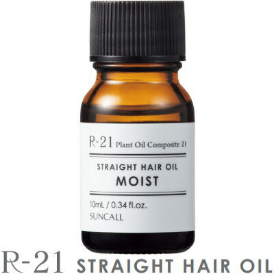 Rakuten - 【R-21 ストレート ヘアオイル モイスト】 10ml