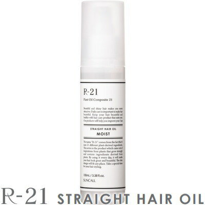 Rakuten - 【R-21 ストレート ヘアオイル モイスト】 100ml