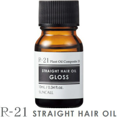 Rakuten - 【R-21 ストレート ヘアオイル グロス】 10ml