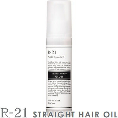 Rakuten - 【R-21 ストレート ヘアオイル グロス】 100ml