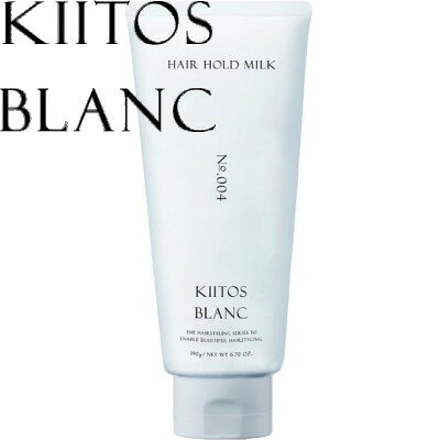 KIITOS BLANC 自分の“キレイ”を自由に選べるスタイリングシリーズ。 ミルク状のテクスチャーが髪になじませやすく、時間が経ってもスタイルをしっかりとキープします。カールスタイルや、ショートからミディアムヘアの方に。 アンバーピオニーの香り。 発売元：株式会社サンコール↑シリーズ一覧はコチラ↑