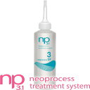 【np3.1ネオプロセス DF3】 130ml