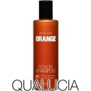 <シャンプー・染毛料>【クオルシア カラーシャンプー オレンジ】 250ml