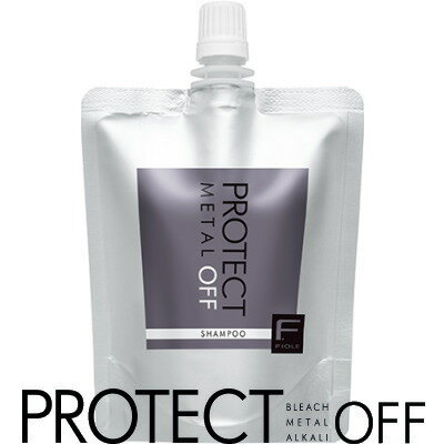 【Fプロテクト MO（メタルオフ）シャンプー】 100ml