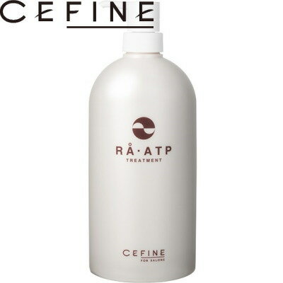 Rakuten - 【FOR SALONS RA・ATP トリートメント】 800ml